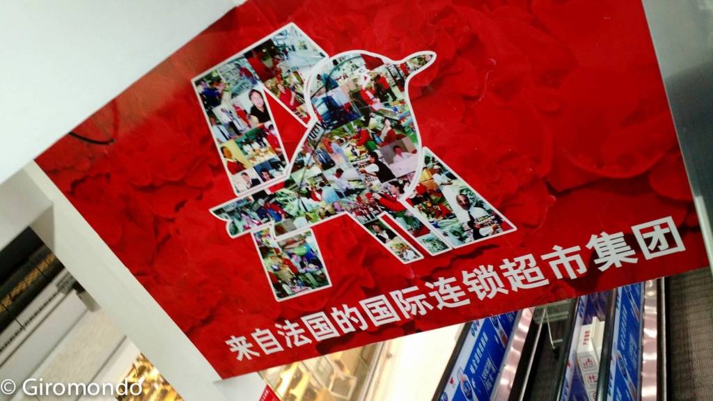 Auchan-Alibaba pour tout tester